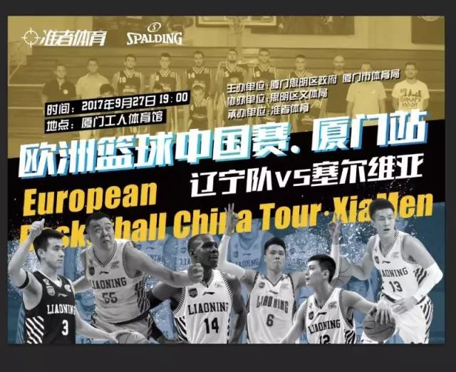 亚马尔破门 巴塞罗那战胜比利亚雷亚尔