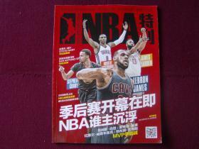 米罗&OG今日无缘出战黄蜂，布朗：OG正朝着正确方向前进