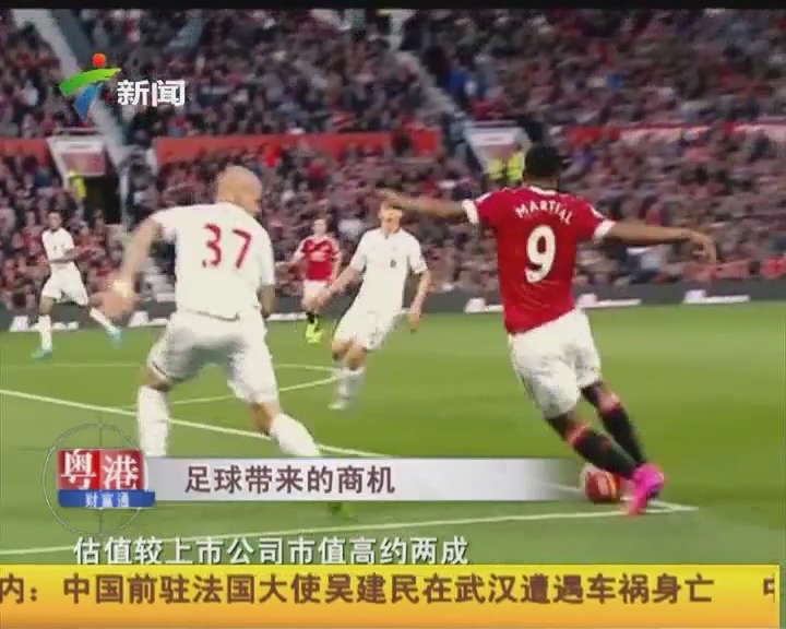 切特偷看&请她看NBA的美女原来是粉丝超千万的现象级美妆时尚博主